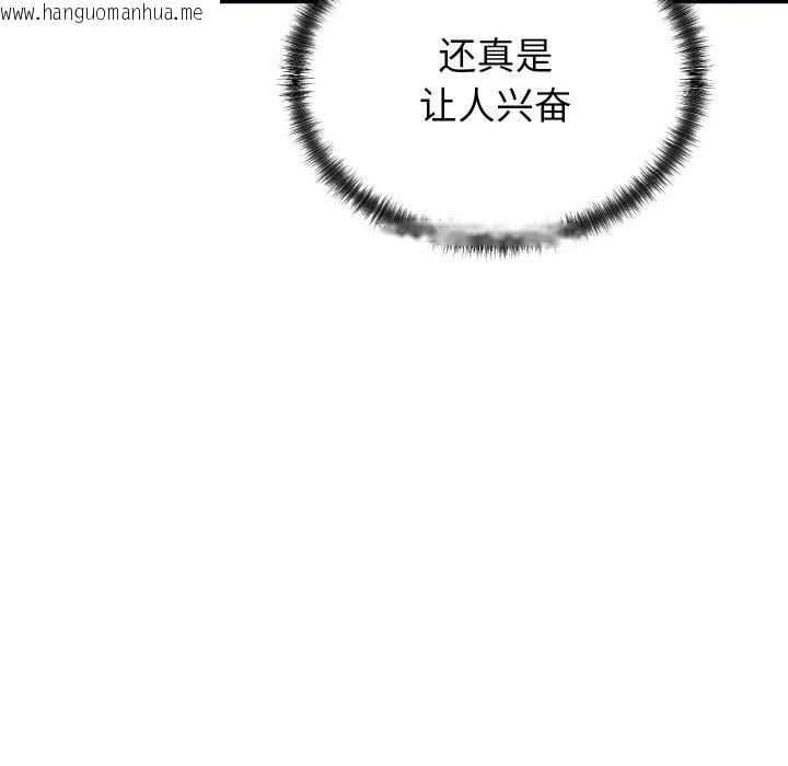 韩国漫画少爷的替身韩漫_少爷的替身-第8话在线免费阅读-韩国漫画-第35张图片