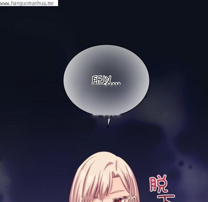 韩国漫画少爷的替身韩漫_少爷的替身-第8话在线免费阅读-韩国漫画-第153张图片