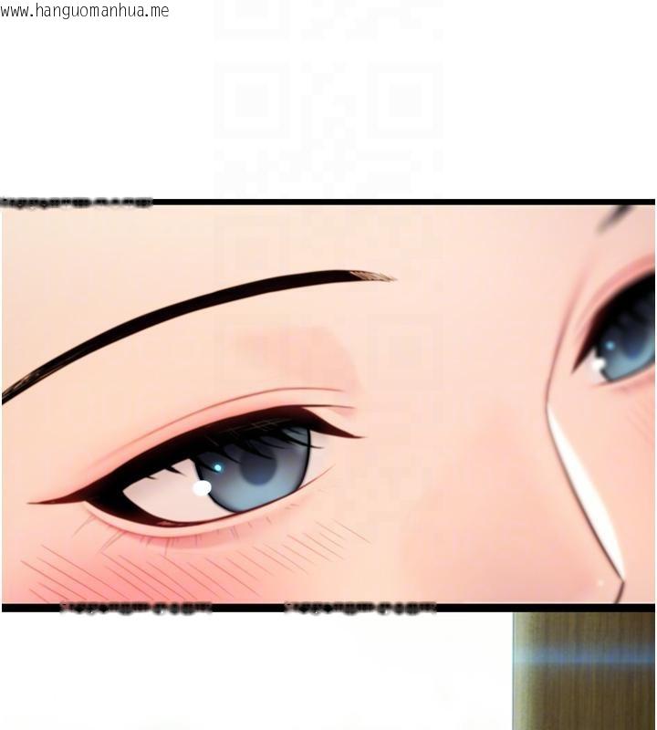韩国漫画命运:贞洁欲女韩漫_命运:贞洁欲女-第46话-踏入虎妇成群榨阳宴在线免费阅读-韩国漫画-第76张图片