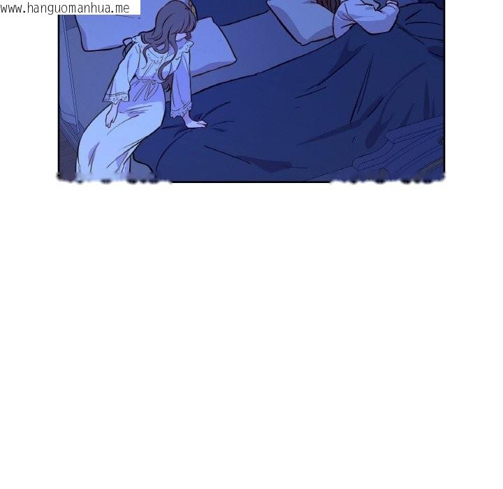 韩国漫画吉赛儿之血韩漫_吉赛儿之血-第7话在线免费阅读-韩国漫画-第58张图片