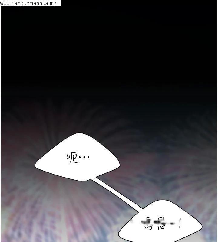 韩国漫画复仇母女丼韩漫_复仇母女丼-第110话-面对真心的回应在线免费阅读-韩国漫画-第13张图片