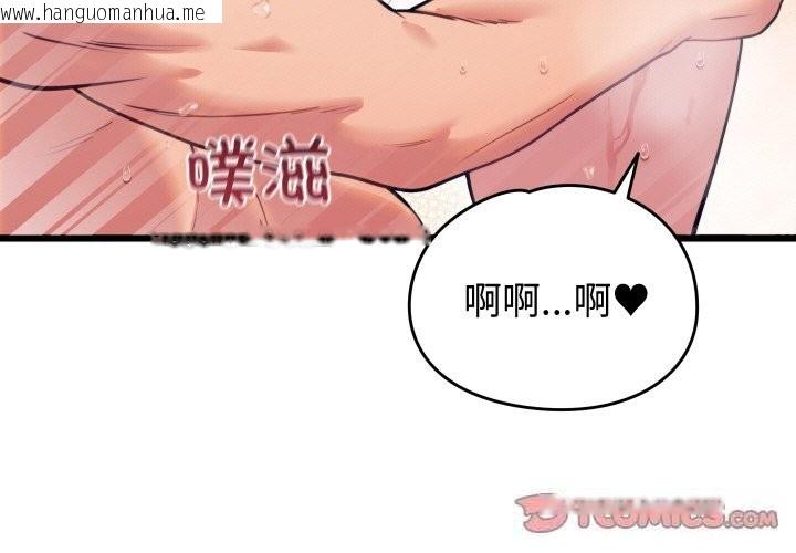 韩国漫画少爷的替身韩漫_少爷的替身-第8话在线免费阅读-韩国漫画-第3张图片