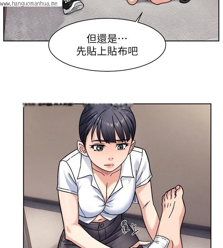 韩国漫画深层洁净达人韩漫_深层洁净达人-第39话-妳的内裤是什么颜色?在线免费阅读-韩国漫画-第58张图片