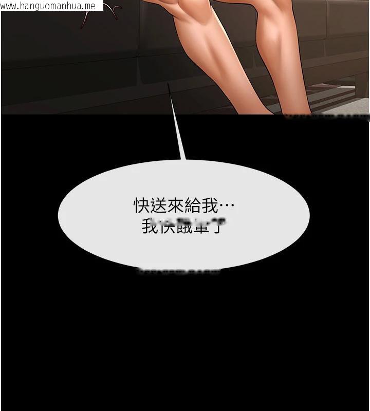 韩国漫画炸裂吧!巨棒韩漫_炸裂吧!巨棒-第86话-要先吃哪个呢?在线免费阅读-韩国漫画-第122张图片