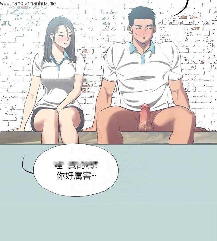 韩国漫画纵夏夜之梦(无码版)韩漫_纵夏夜之梦(无码版)-第96话-挑起男人的性欲在线免费阅读-韩国漫画-第57张图片