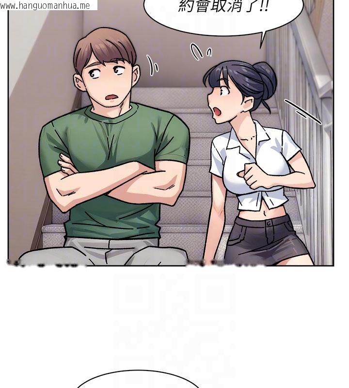 韩国漫画深层洁净达人韩漫_深层洁净达人-第39话-妳的内裤是什么颜色?在线免费阅读-韩国漫画-第82张图片
