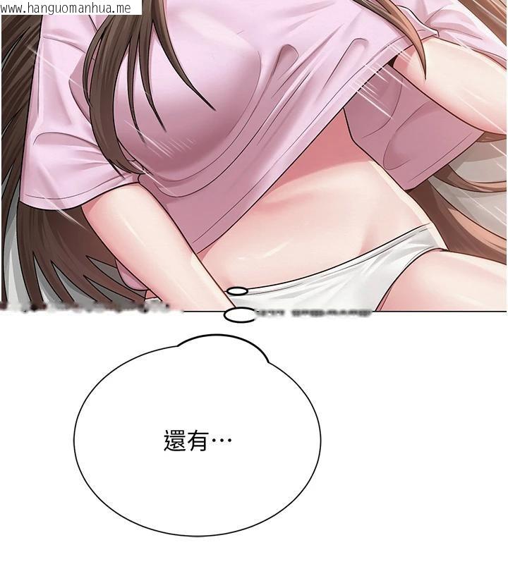 韩国漫画网红女老师韩漫_网红女老师-第23话-学实习老师手淫在线免费阅读-韩国漫画-第2张图片