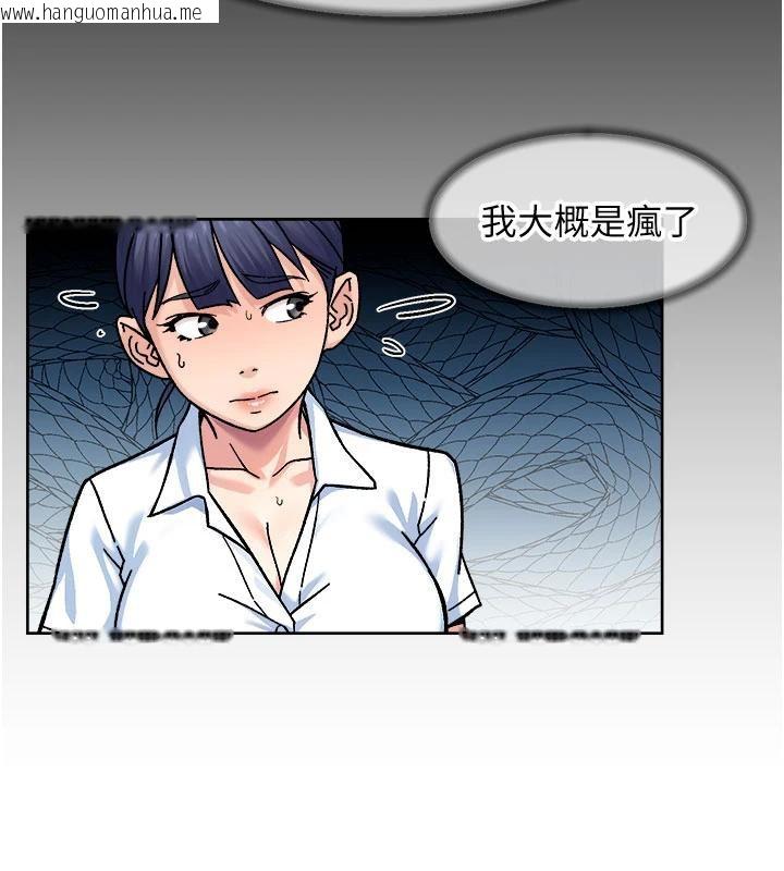韩国漫画深层洁净达人韩漫_深层洁净达人-第39话-妳的内裤是什么颜色?在线免费阅读-韩国漫画-第27张图片