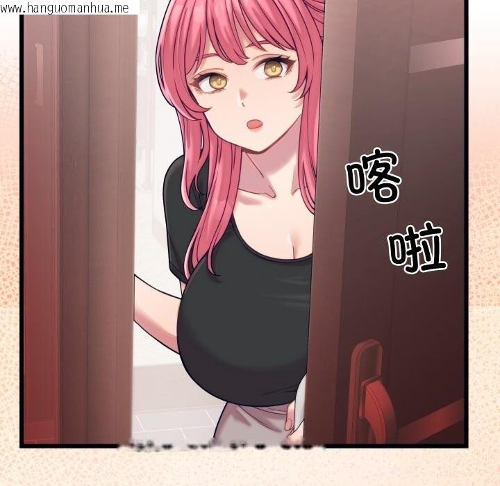 韩国漫画少爷的替身韩漫_少爷的替身-第8话在线免费阅读-韩国漫画-第94张图片