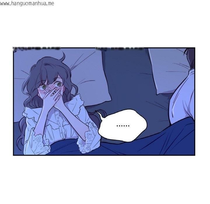韩国漫画吉赛儿之血韩漫_吉赛儿之血-第7话在线免费阅读-韩国漫画-第119张图片