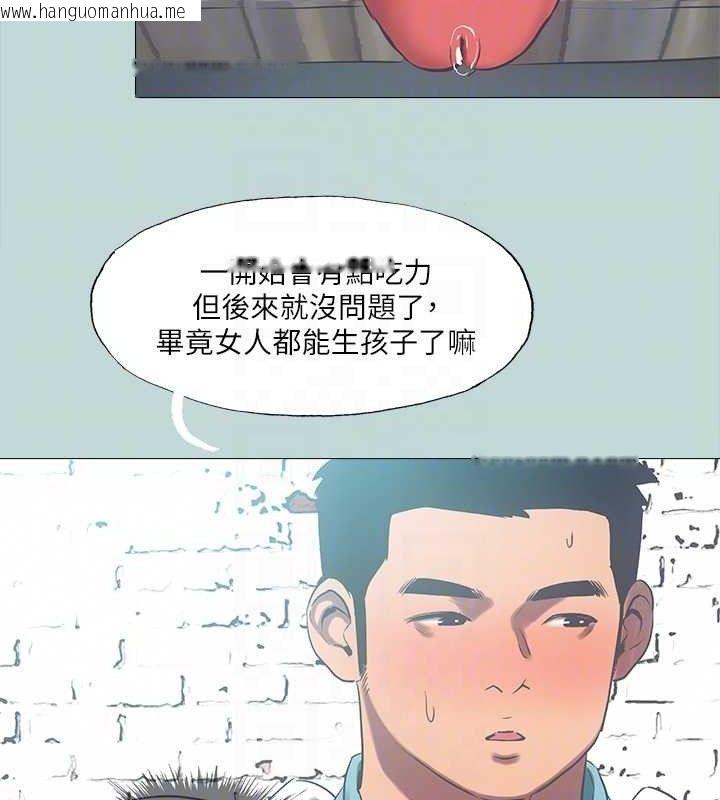 韩国漫画纵夏夜之梦(无码版)韩漫_纵夏夜之梦(无码版)-第96话-挑起男人的性欲在线免费阅读-韩国漫画-第68张图片