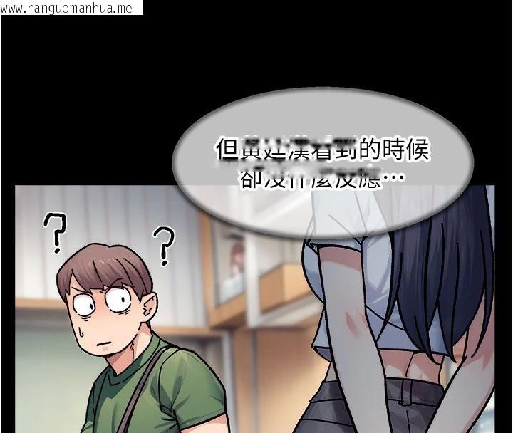 韩国漫画深层洁净达人韩漫_深层洁净达人-第39话-妳的内裤是什么颜色?在线免费阅读-韩国漫画-第25张图片