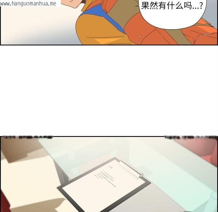 韩国漫画纯洁之罪韩漫_纯洁之罪-第10话在线免费阅读-韩国漫画-第10张图片