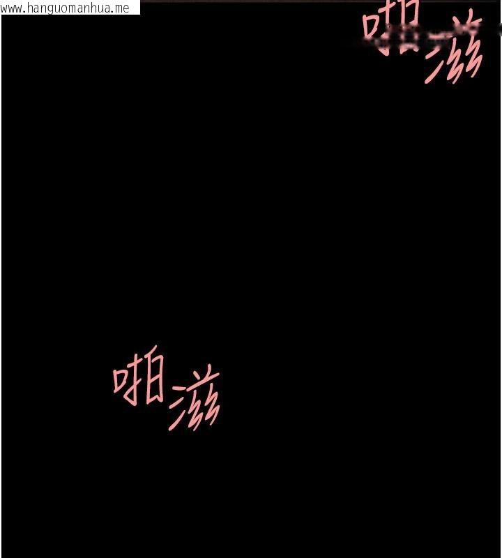 韩国漫画复仇母女丼韩漫_复仇母女丼-第110话-面对真心的回应在线免费阅读-韩国漫画-第89张图片