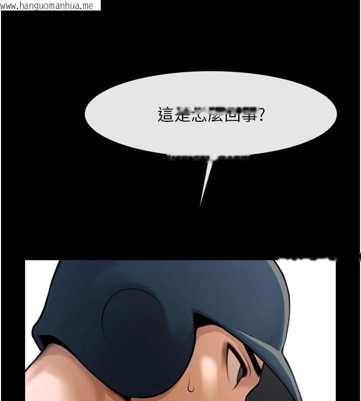 韩国漫画炸裂吧!巨棒韩漫_炸裂吧!巨棒-第86话-要先吃哪个呢?在线免费阅读-韩国漫画-第51张图片