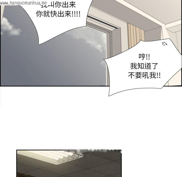 韩国漫画纯洁之罪韩漫_纯洁之罪-第10话在线免费阅读-韩国漫画-第39张图片