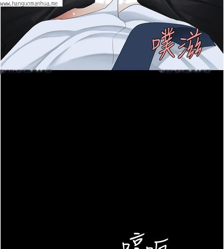 韩国漫画复仇母女丼韩漫_复仇母女丼-第110话-面对真心的回应在线免费阅读-韩国漫画-第10张图片