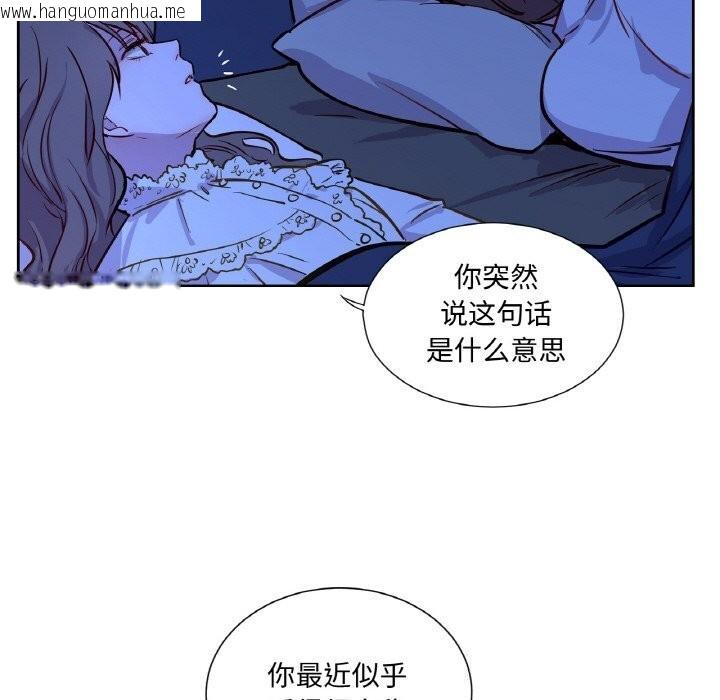 韩国漫画吉赛儿之血韩漫_吉赛儿之血-第7话在线免费阅读-韩国漫画-第61张图片