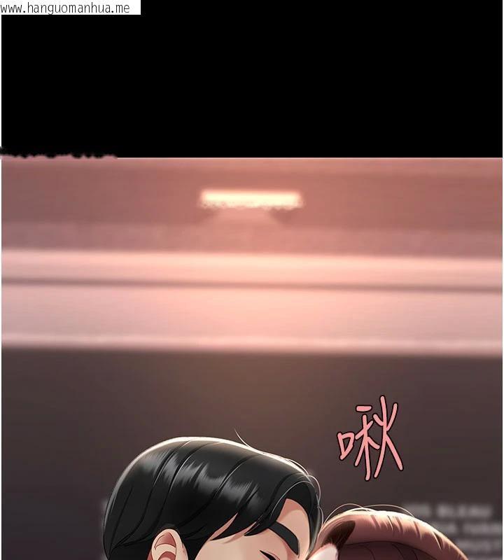 韩国漫画复仇母女丼韩漫_复仇母女丼-第110话-面对真心的回应在线免费阅读-韩国漫画-第183张图片