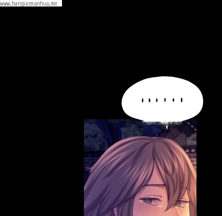 韩国漫画小姐韩漫_小姐-第77话在线免费阅读-韩国漫画-第63张图片