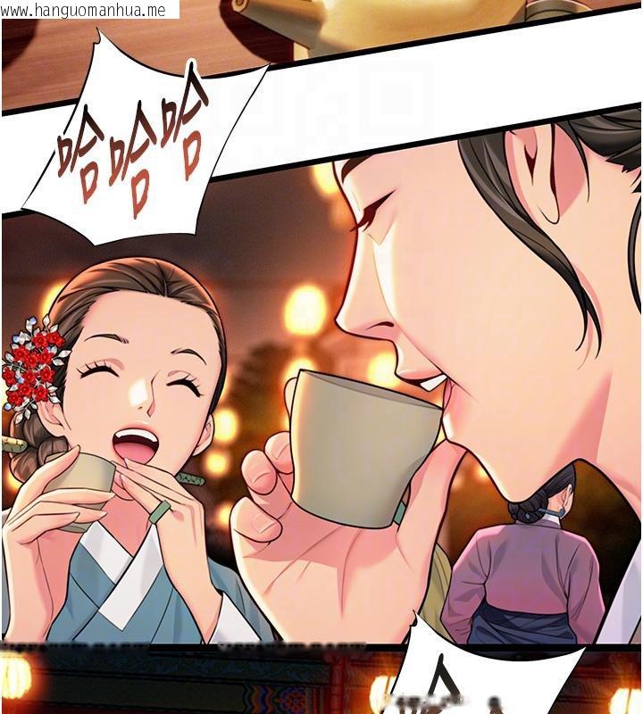 韩国漫画命运:贞洁欲女韩漫_命运:贞洁欲女-第46话-踏入虎妇成群榨阳宴在线免费阅读-韩国漫画-第110张图片