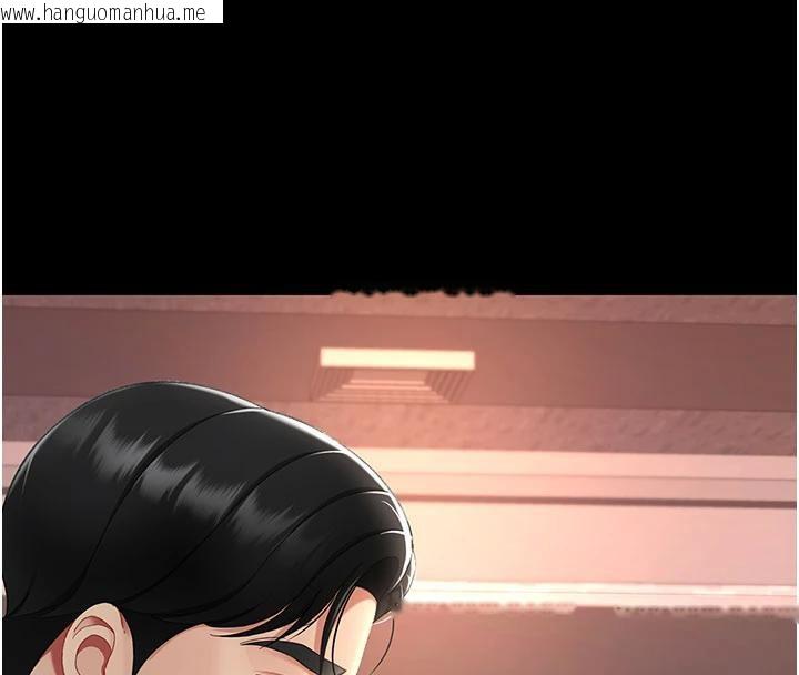 韩国漫画复仇母女丼韩漫_复仇母女丼-第110话-面对真心的回应在线免费阅读-韩国漫画-第180张图片
