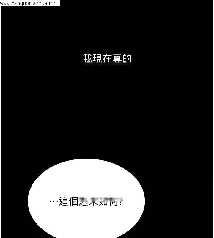 韩国漫画复仇母女丼韩漫_复仇母女丼-第110话-面对真心的回应在线免费阅读-韩国漫画-第200张图片