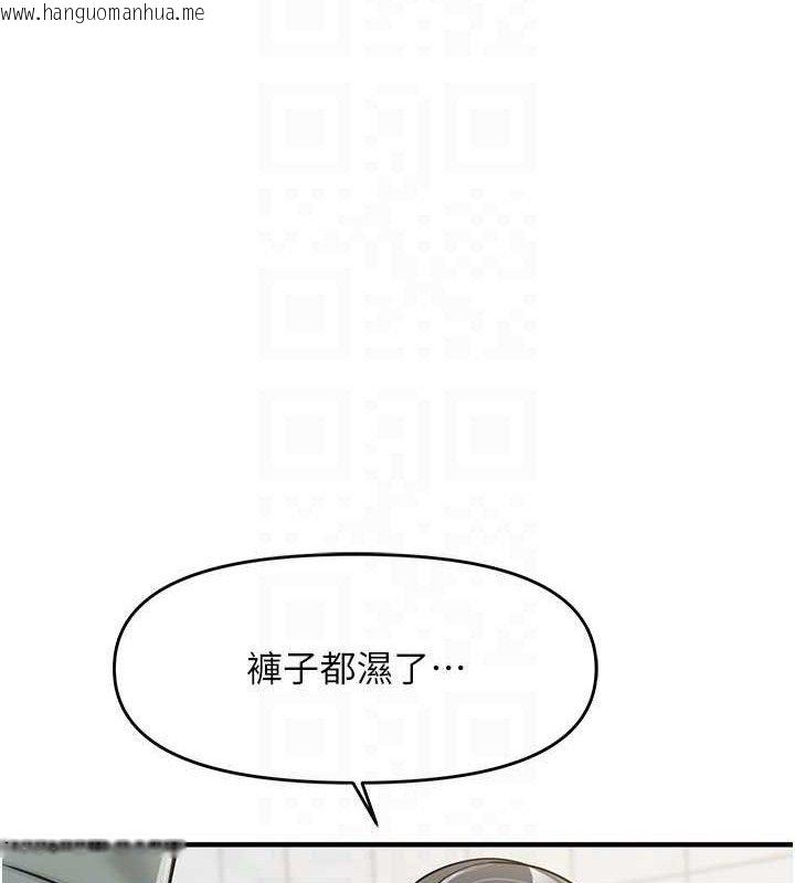 韩国漫画报告女班长:一根突起韩漫_报告女班长:一根突起-第9话-欲火焚身的人母在线免费阅读-韩国漫画-第107张图片