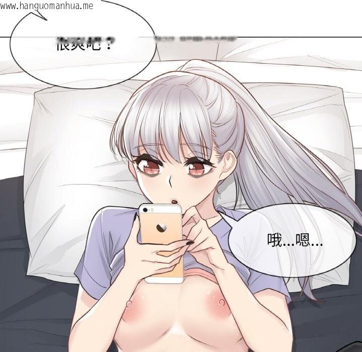 韩国漫画轻触!-解除封印韩漫_轻触!-解除封印-第15话在线免费阅读-韩国漫画-第43张图片