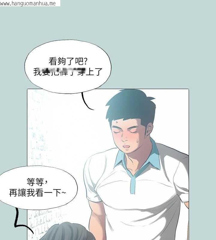 韩国漫画纵夏夜之梦(无码版)韩漫_纵夏夜之梦(无码版)-第96话-挑起男人的性欲在线免费阅读-韩国漫画-第46张图片