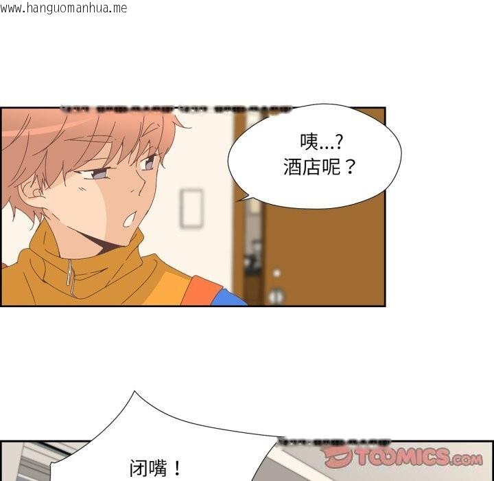 韩国漫画纯洁之罪韩漫_纯洁之罪-第10话在线免费阅读-韩国漫画-第38张图片