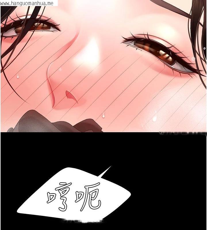 韩国漫画复仇母女丼韩漫_复仇母女丼-第110话-面对真心的回应在线免费阅读-韩国漫画-第52张图片