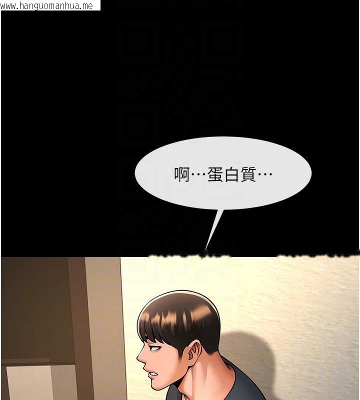 韩国漫画炸裂吧!巨棒韩漫_炸裂吧!巨棒-第86话-要先吃哪个呢?在线免费阅读-韩国漫画-第107张图片