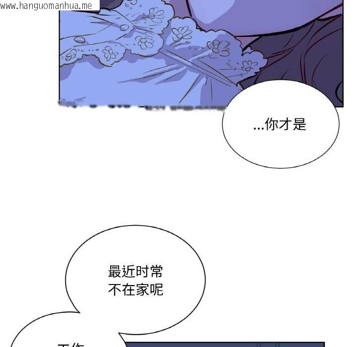 韩国漫画吉赛儿之血韩漫_吉赛儿之血-第7话在线免费阅读-韩国漫画-第67张图片