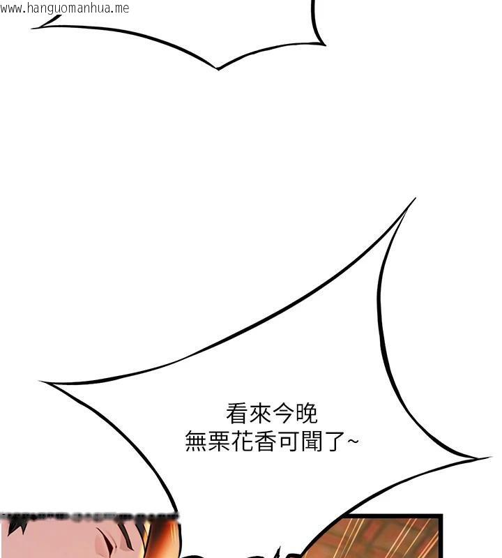 韩国漫画命运:贞洁欲女韩漫_命运:贞洁欲女-第46话-踏入虎妇成群榨阳宴在线免费阅读-韩国漫画-第175张图片