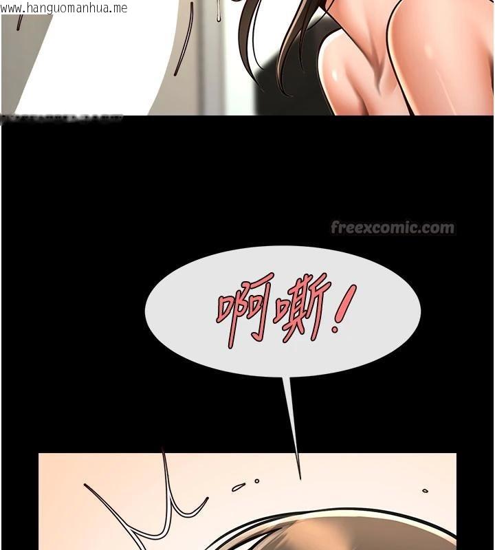 韩国漫画炸裂吧!巨棒韩漫_炸裂吧!巨棒-第86话-要先吃哪个呢?在线免费阅读-韩国漫画-第154张图片