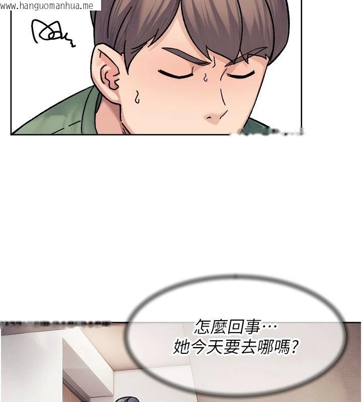 韩国漫画深层洁净达人韩漫_深层洁净达人-第39话-妳的内裤是什么颜色?在线免费阅读-韩国漫画-第5张图片