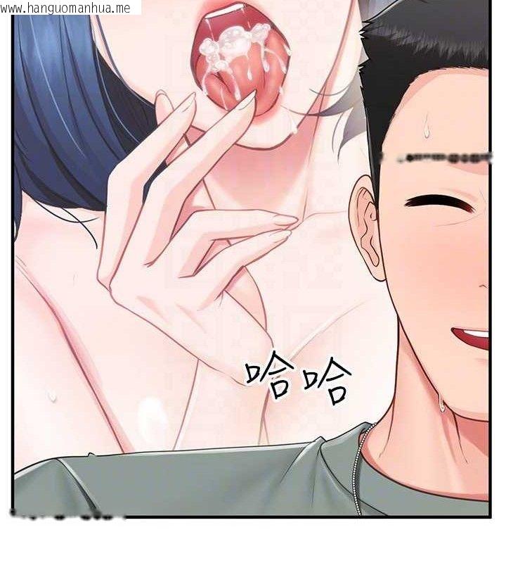 韩国漫画报告女班长:一根突起韩漫_报告女班长:一根突起-第9话-欲火焚身的人母在线免费阅读-韩国漫画-第27张图片