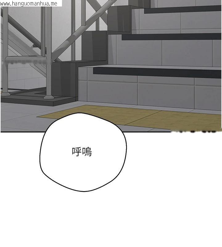 韩国漫画币转人生韩漫_币转人生-第28话-田臻的第一次在线免费阅读-韩国漫画-第10张图片