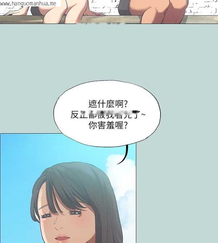 韩国漫画纵夏夜之梦(无码版)韩漫_纵夏夜之梦(无码版)-第96话-挑起男人的性欲在线免费阅读-韩国漫画-第22张图片