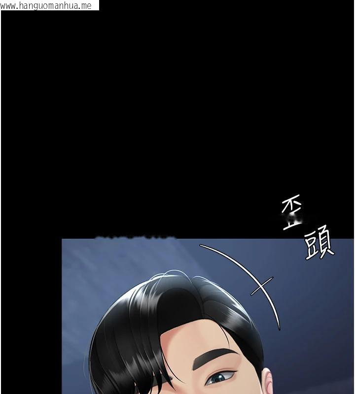 韩国漫画复仇母女丼韩漫_复仇母女丼-第110话-面对真心的回应在线免费阅读-韩国漫画-第40张图片