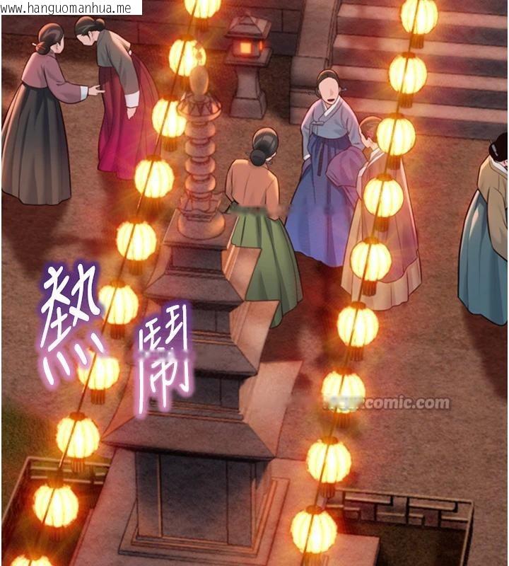 韩国漫画命运:贞洁欲女韩漫_命运:贞洁欲女-第46话-踏入虎妇成群榨阳宴在线免费阅读-韩国漫画-第112张图片