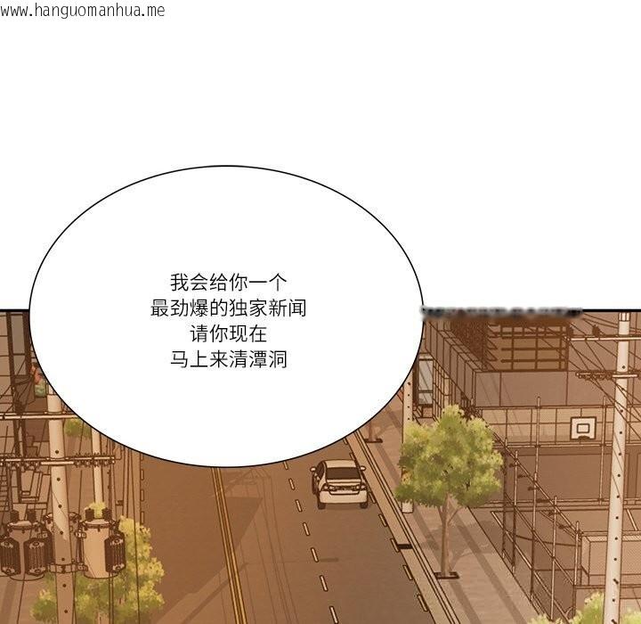韩国漫画财阀家的女婿韩漫_财阀家的女婿-第36话在线免费阅读-韩国漫画-第149张图片
