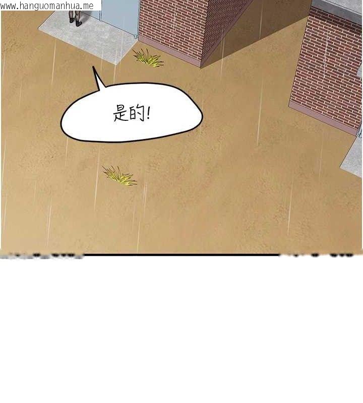 韩国漫画报告女班长:一根突起韩漫_报告女班长:一根突起-第9话-欲火焚身的人母在线免费阅读-韩国漫画-第57张图片