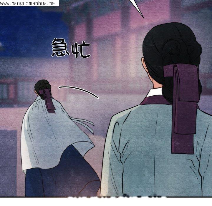 韩国漫画狂眼韩漫_狂眼-第69话在线免费阅读-韩国漫画-第46张图片