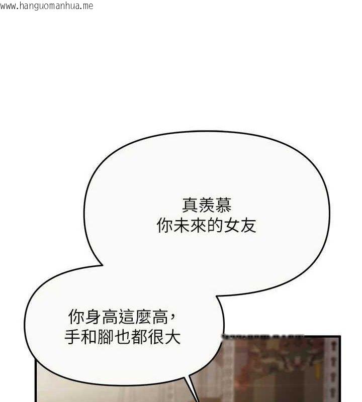 韩国漫画报告女班长:一根突起韩漫_报告女班长:一根突起-第9话-欲火焚身的人母在线免费阅读-韩国漫画-第33张图片