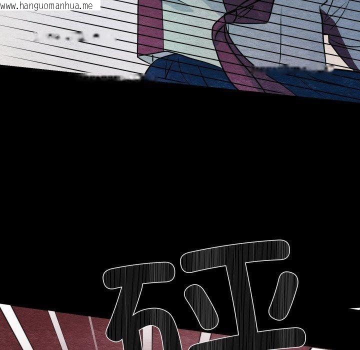 韩国漫画狂眼韩漫_狂眼-第69话在线免费阅读-韩国漫画-第118张图片