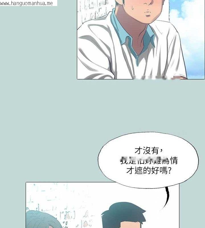 韩国漫画纵夏夜之梦(无码版)韩漫_纵夏夜之梦(无码版)-第96话-挑起男人的性欲在线免费阅读-韩国漫画-第24张图片