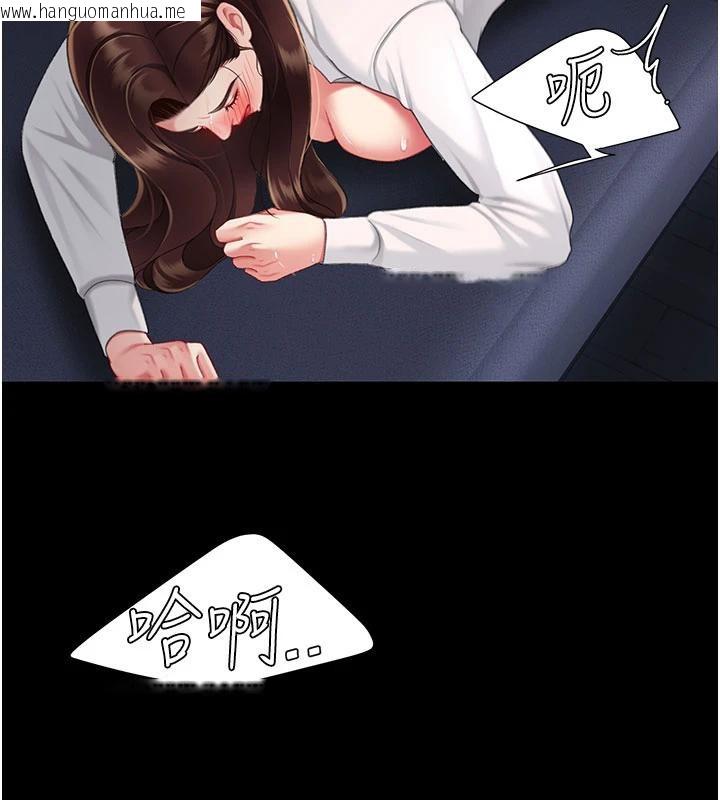韩国漫画复仇母女丼韩漫_复仇母女丼-第110话-面对真心的回应在线免费阅读-韩国漫画-第135张图片