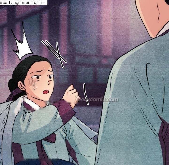 韩国漫画狂眼韩漫_狂眼-第69话在线免费阅读-韩国漫画-第56张图片